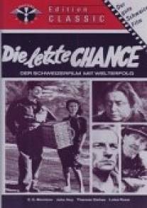 Последний шанс/Die letzte Chance (1945)