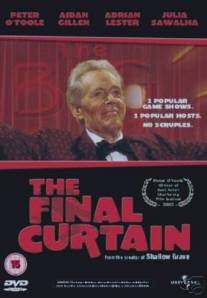 Последний занавес/Final Curtain, The (2002)