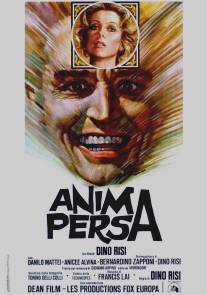 Потерянная душа/Anima persa (1976)