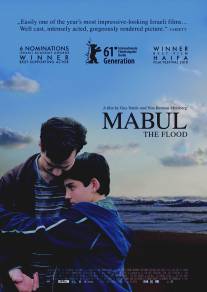 Потоп/Mabul (2011)