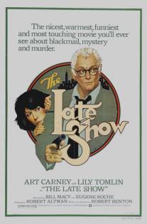 Позднее шоу/Late Show, The (1977)