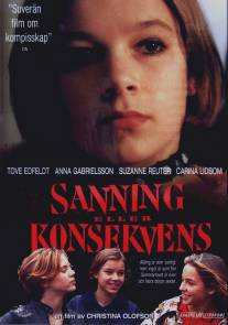 Правда или смелость/Sanning eller konsekvens (1997)