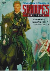 Правосудие Шарпа/Sharpe's Justice (1997)