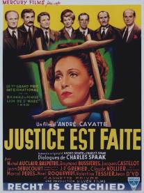 Правосудие свершилось/Justice est faite (1950)