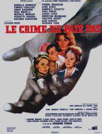 Преступление не выгодно/Le crime ne paie pas (1962)