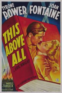 Превыше всего/This Above All (1942)