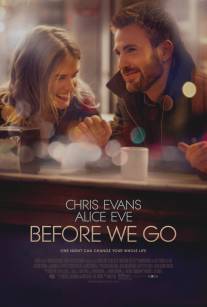 Прежде чем мы расстанемся/Before We Go (2014)