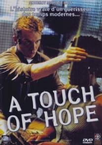 Прикоснуться к надежде/A Touch of Hope (1999)