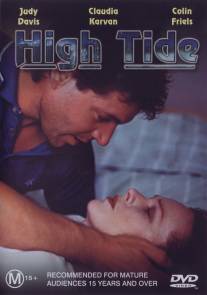 Прилив/High Tide (1987)