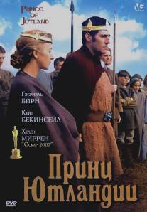 Принц Ютландии/Prince of Jutland (1994)