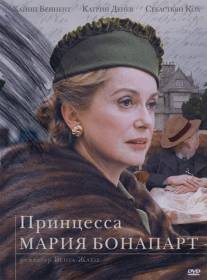 Принцесса Мария Бонапарт/Princesse Marie (2004)