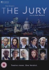 Присяжные/Jury, The (2002)