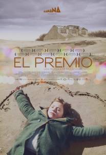 Приз/El premio (2011)