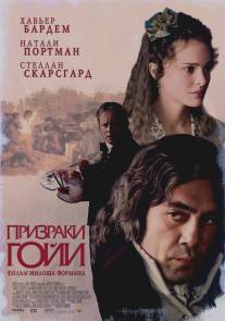 Призраки Гойи/Goya's Ghosts (2006)