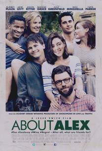 Про Алекса/About Alex (2014)