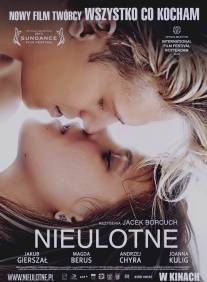 Прочный/Nieulotne (2013)