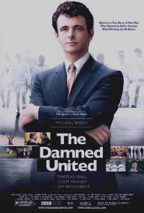 Проклятый Юнайтед/Damned United, The (2009)