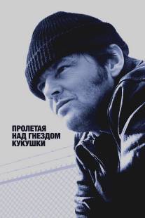 Пролетая над гнездом кукушки/One Flew Over the Cuckoo's Nest (1975)