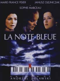 Прощальное послание/La note bleue (1991)