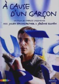 Просто парень/A cause d'un garcon (2002)