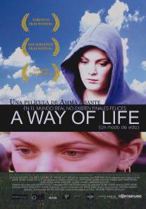 Путь жизни/A Way of Life (2004)