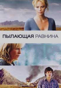 Пылающая равнина/Burning Plain, The (2008)