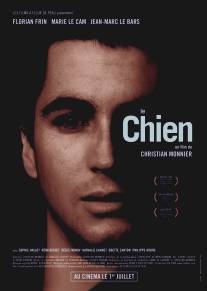 Пёс/Le chien (2007)