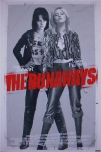 Ранэвэйс/Runaways, The (2010)