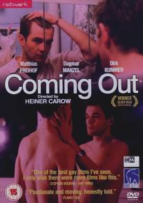 Раскрытие/Coming out