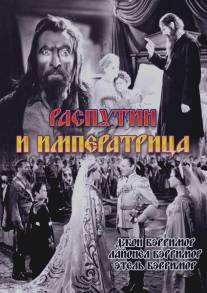 Распутин и императрица/Rasputin and the Empress (1932)