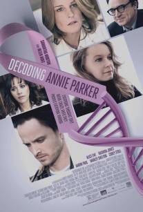 Расшифровка Энни Паркер/Decoding Annie Parker (2013)