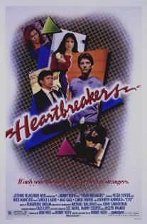 Разбивающие сердца/Heartbreakers (1984)