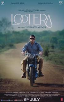 Разбойник/Lootera (2013)