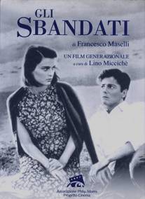 Разгромленные/Gli sbandati (1955)