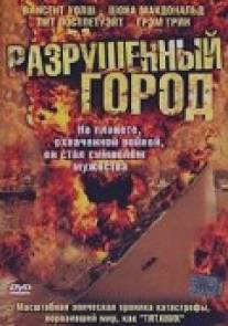 Разрушенный город/Shattered City: The Halifax Explosion (2003)