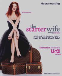 Развод по-голливудски/Starter Wife, The (2007)