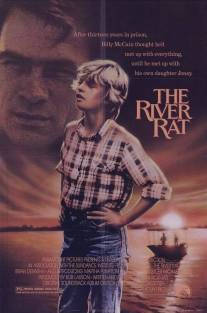 Речная крыса/River Rat, The (1984)