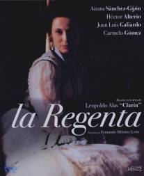 Регентша. Жена правителя/La regenta (1995)