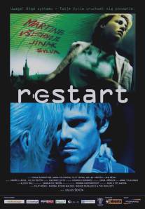 Рестарт/Restart (2005)