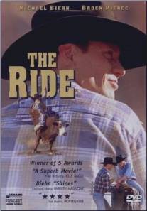 Родео/Ride, The (1997)