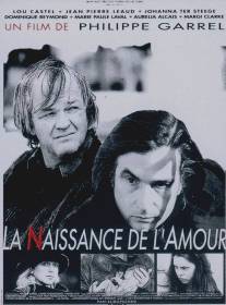 Рождение любви/La naissance de l'amour (1993)