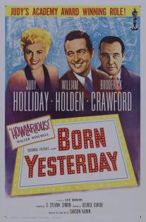 Рожденная вчера/Born Yesterday (1950)