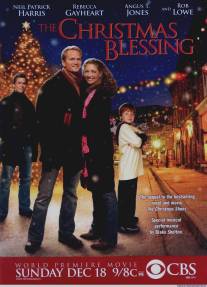 Рождественское благословение/Christmas Blessing, The (2005)