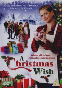 Рождественское желание/A Christmas Wish (2011)