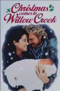 Рождество приходит в Виллоу Крик/Christmas Comes to Willow Creek (1987)