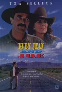 Руби Джин и Джо/Ruby Jean and Joe (1996)