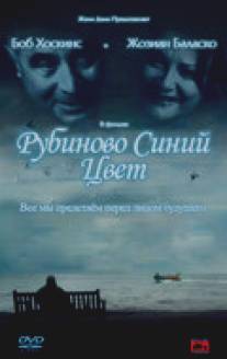 Рубиново синий цвет/Ruby Blue (2007)