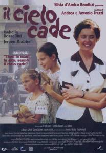 Рухнувшие небеса/Il cielo cade (2000)