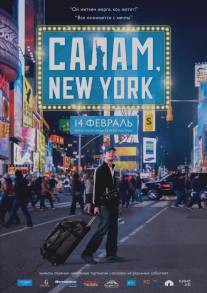 Салам, New York/Salam, New York! (2013)