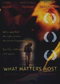 Самое главное/What Matters Most (2001)